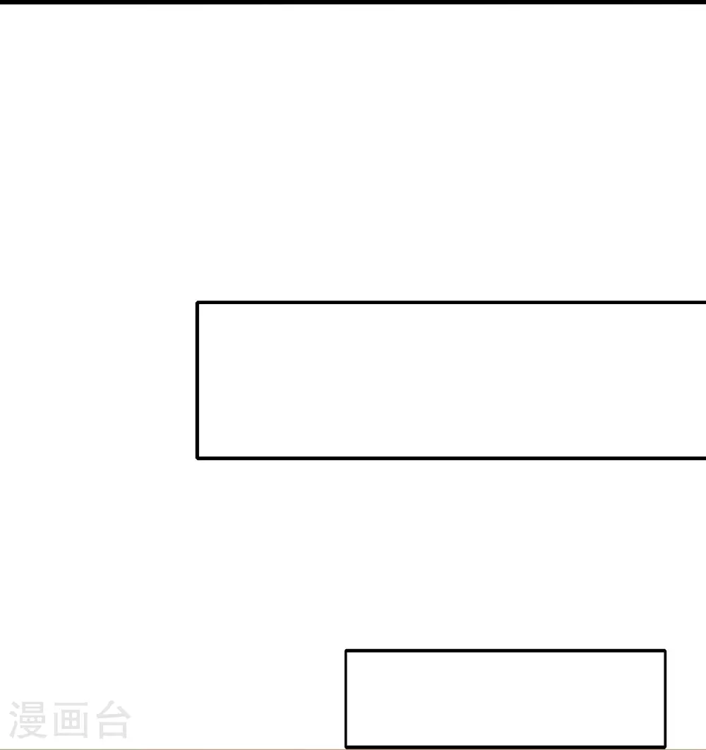 第296话 把你爆上天16