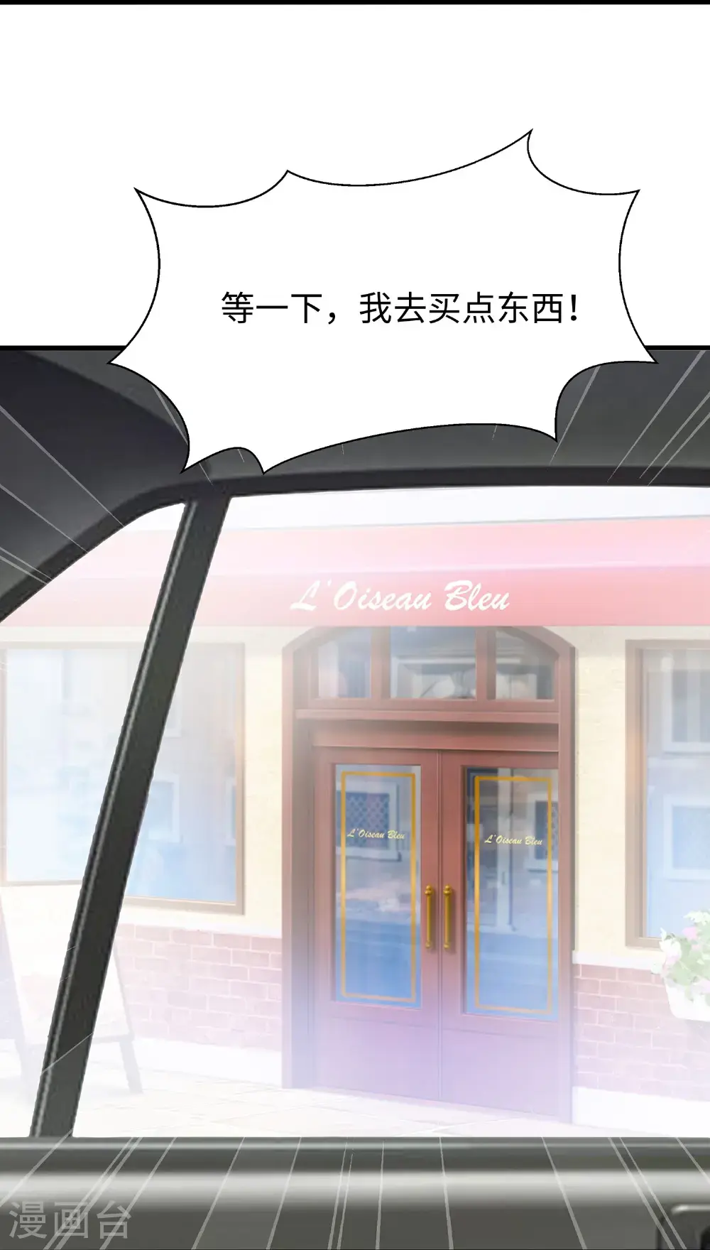 第301话 我要为你报仇20