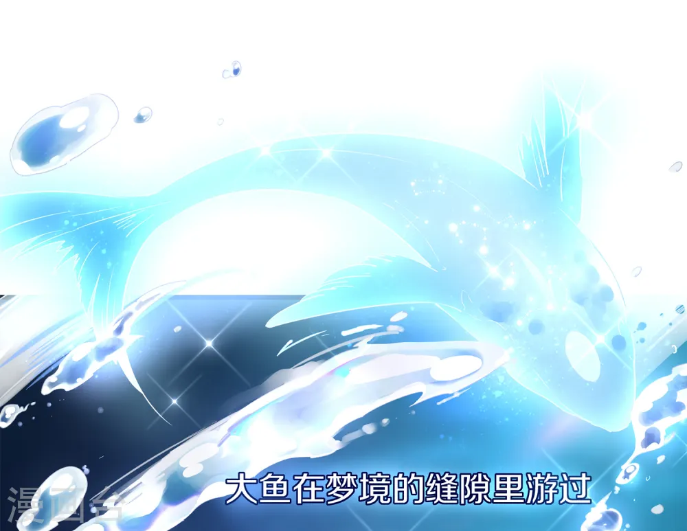 第65话 入股叶如意不亏！8