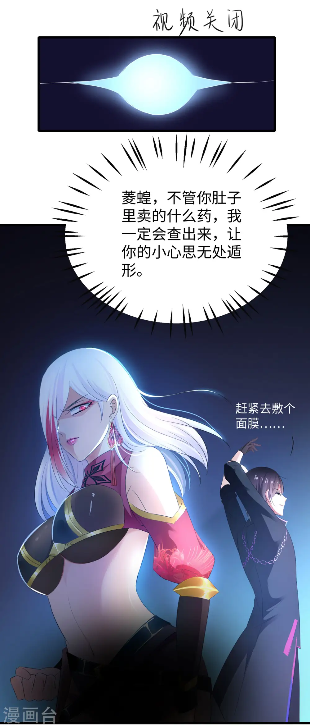 第46话 解读密卷13