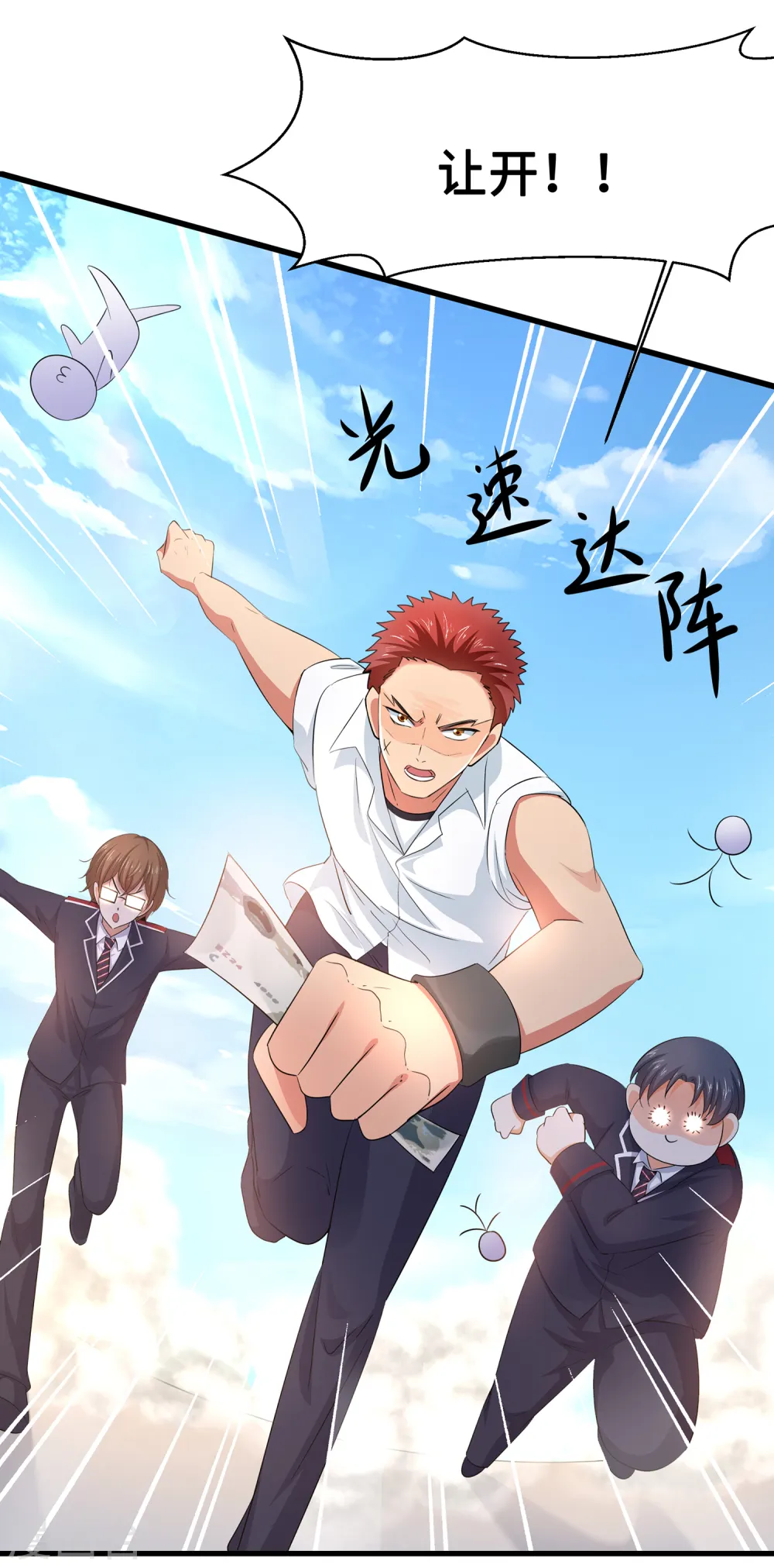 第58话 女装只有零次和无数次9