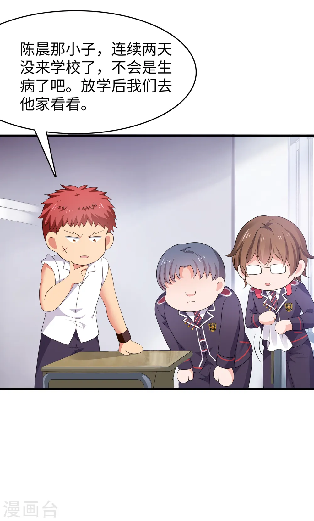 第155话 单刷灭霸团团长？！2