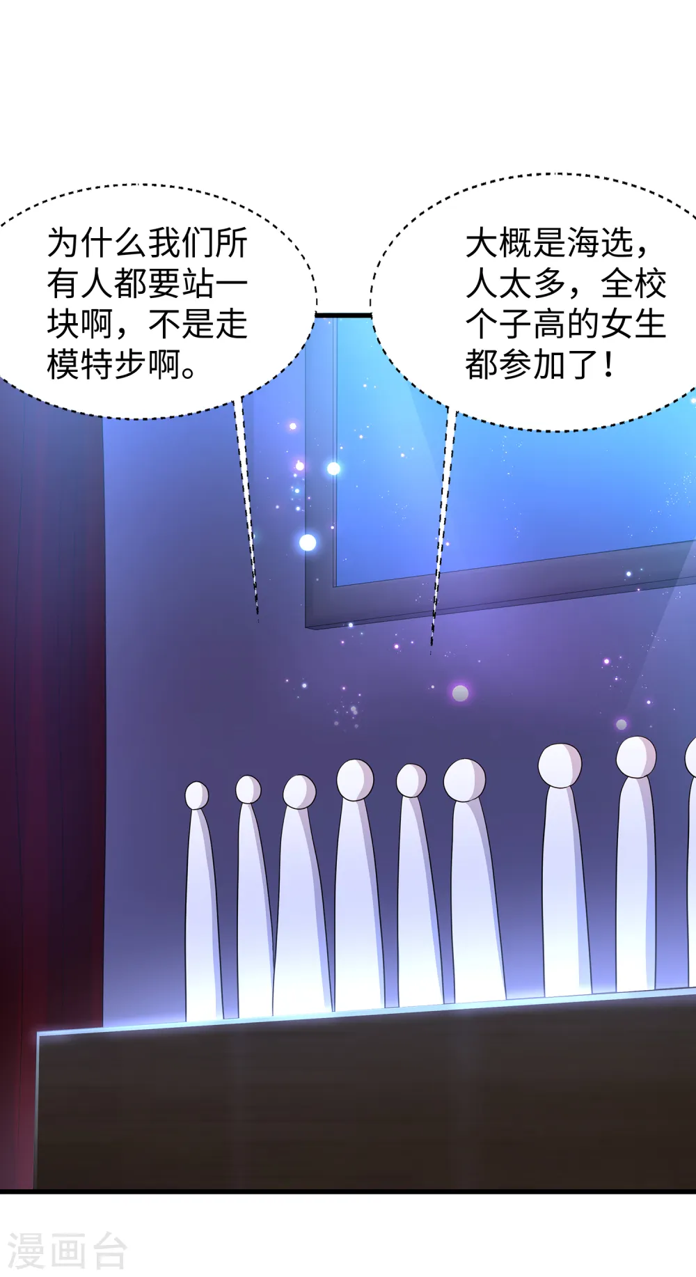第140话 幽灵女，崛起！13