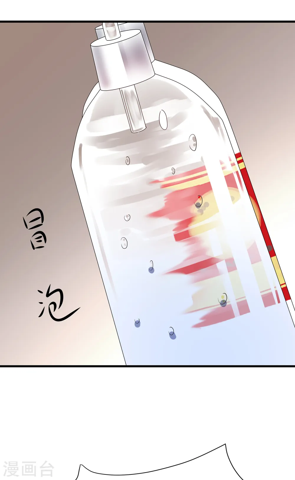 第168话 两大圣使出现！16