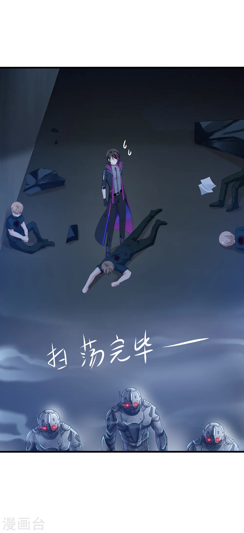 第171话 素素太惨了，先哭为敬24