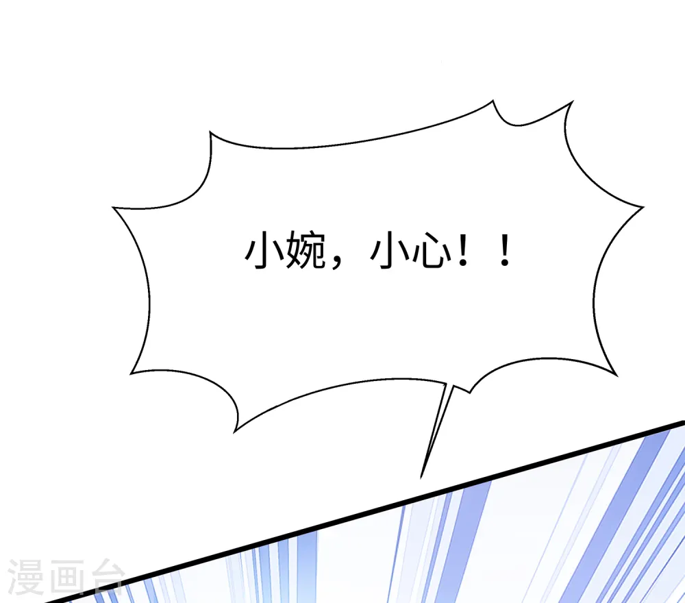 第101话 你摸哪儿呢！7