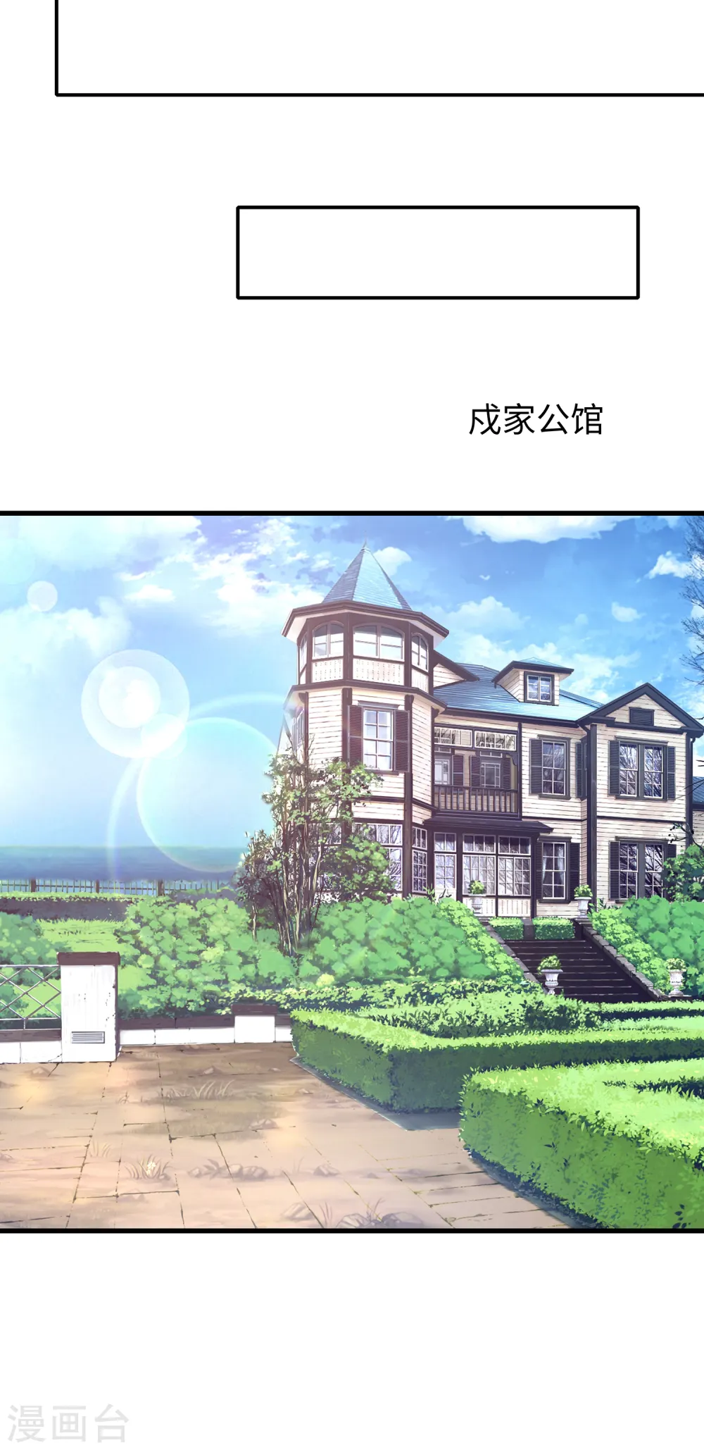 第142话 孤岛迷情15
