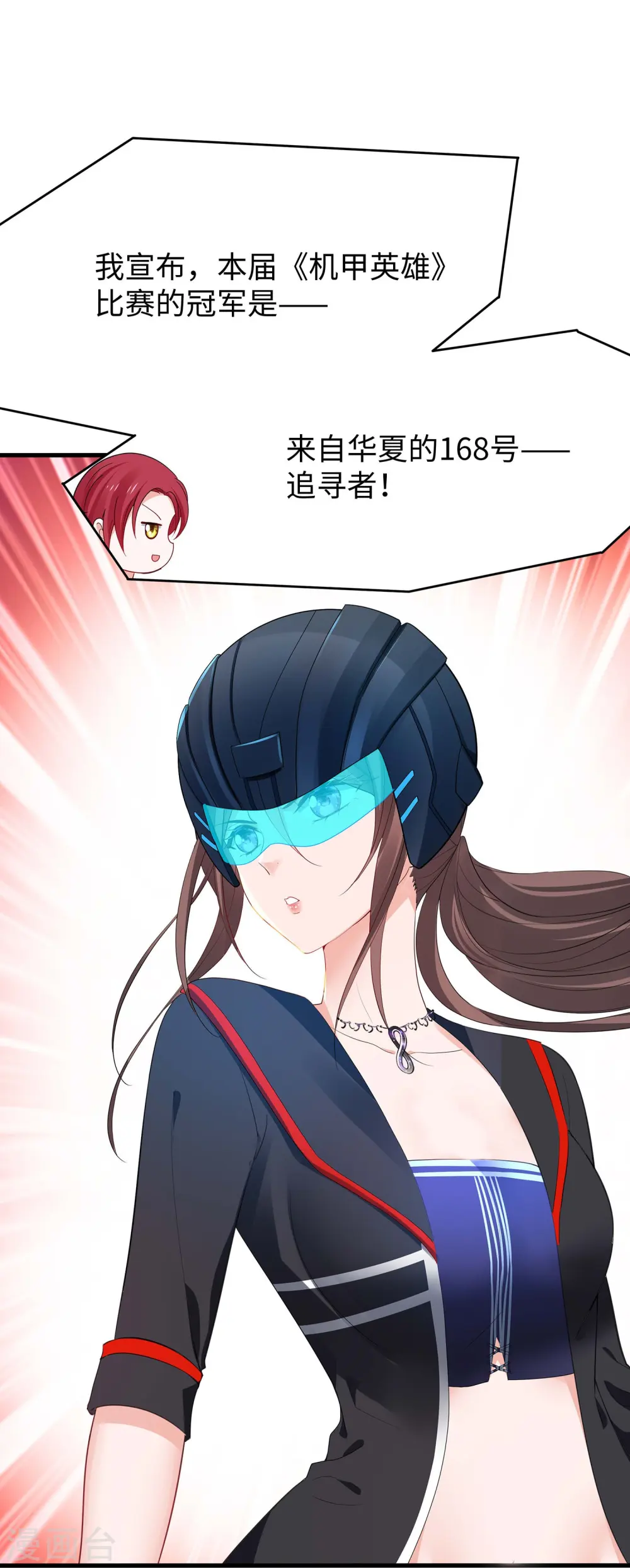 第272话 最终赢家是！3