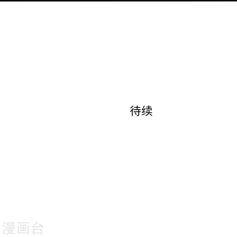 第202话 我们要献祭陈晨37