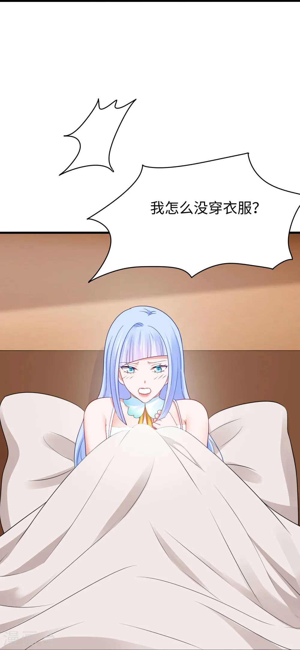 第248话 她被操控了22