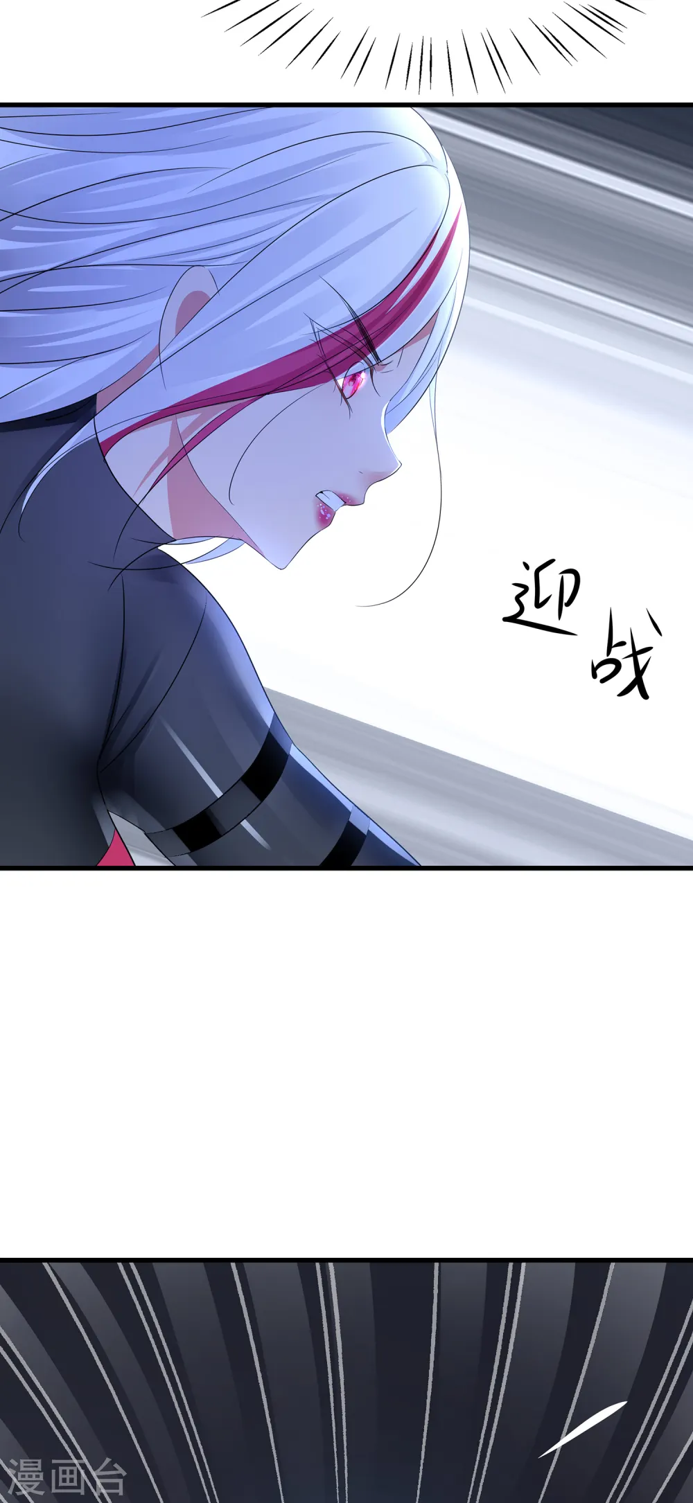 第163话 霸霸的战斗力！27