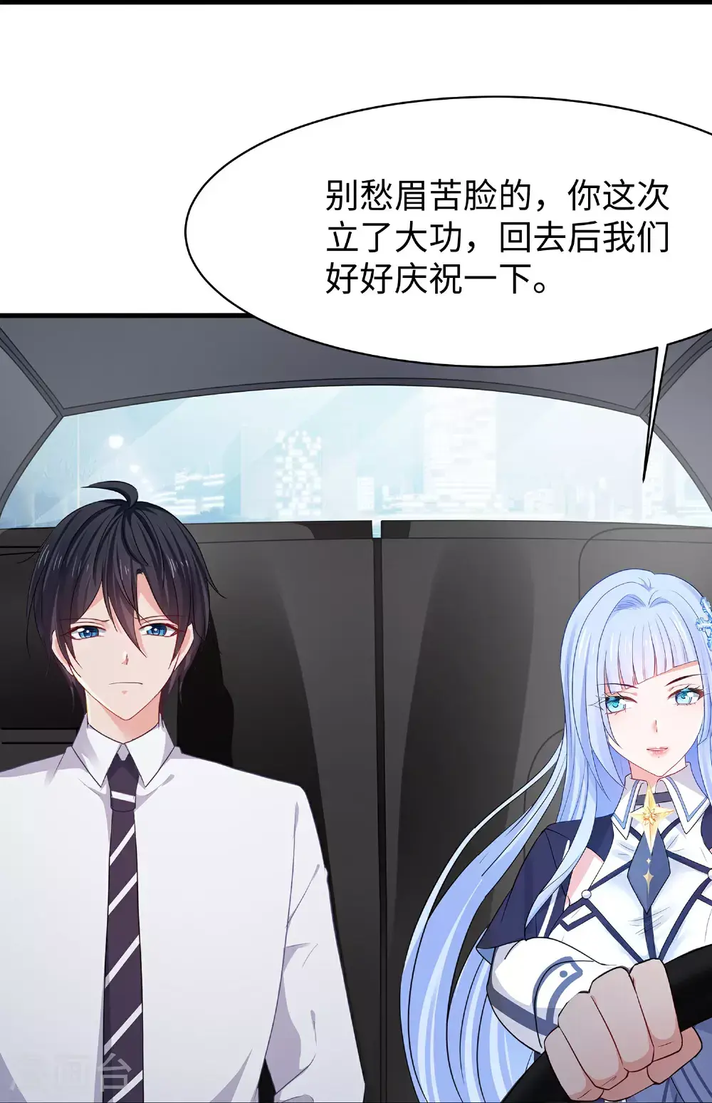 第301话 我要为你报仇18