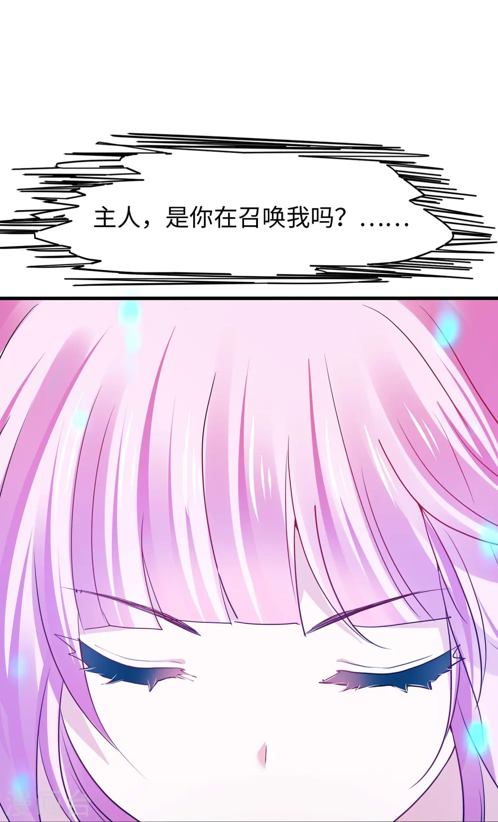 第282话 霸霸主人26