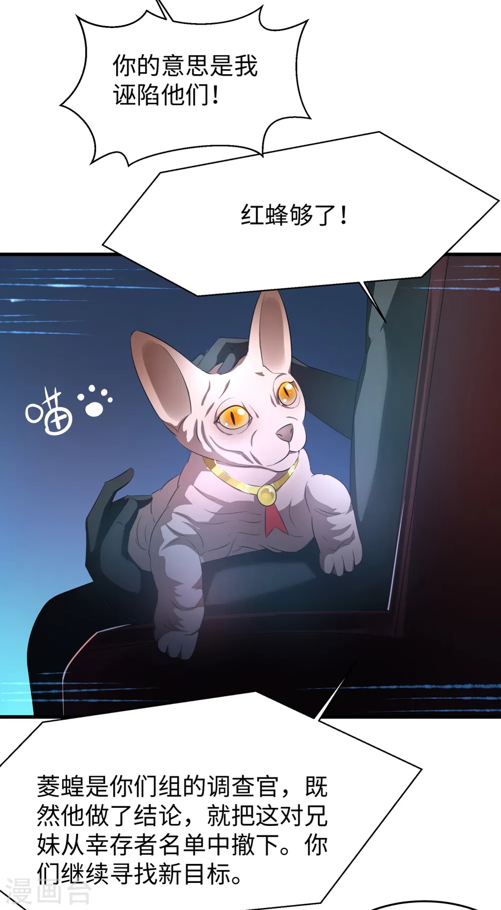 第46话 解读密卷11