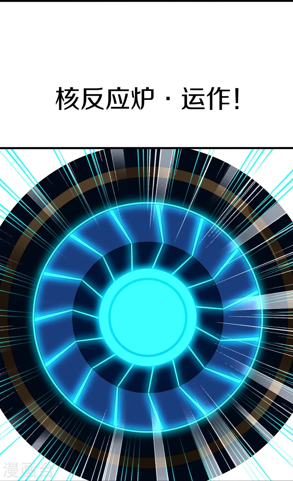 第251话 你也算隐形？我是真正的隐形！6