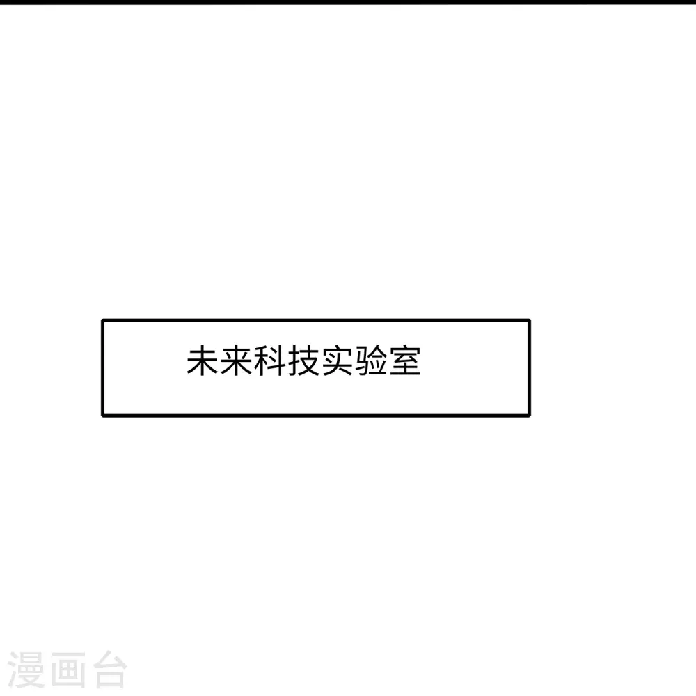 第267话 有间谍17