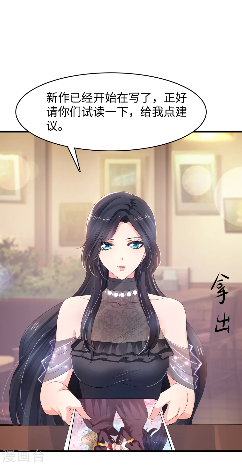 第100话 陈晨搞不定就让无名氏来！18