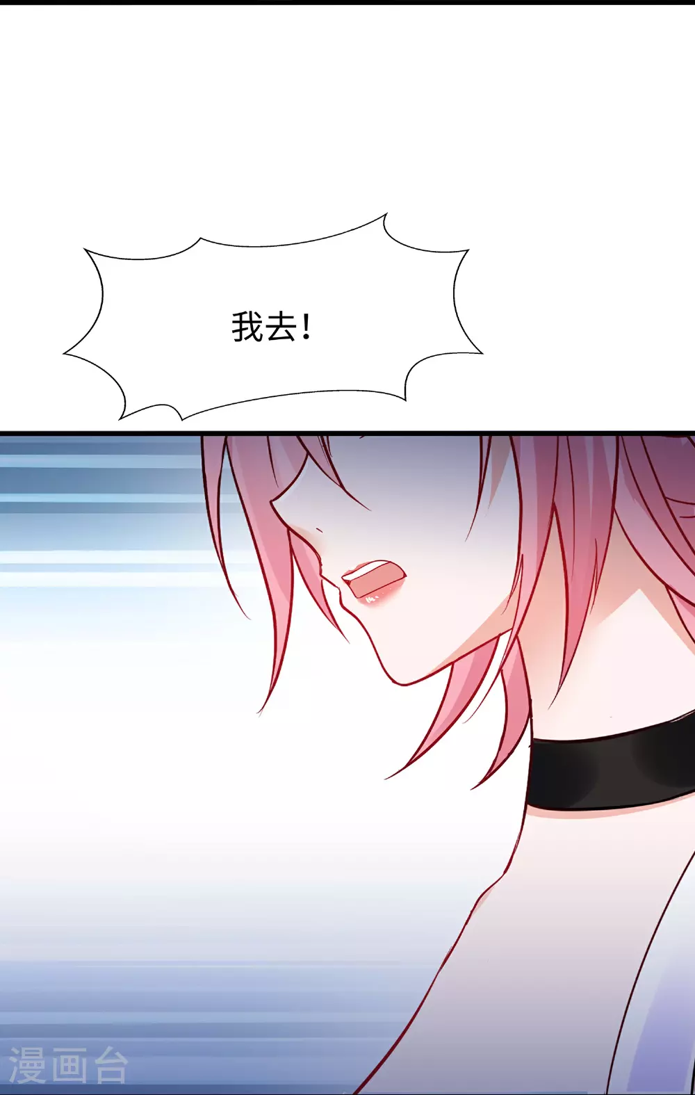 第285话 天无绝人之路3