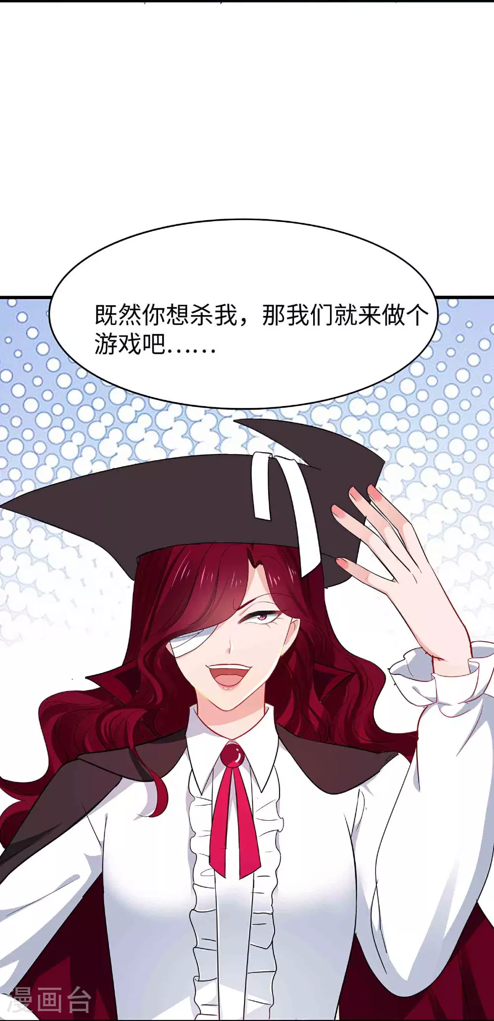 第293话 你总算是来了27