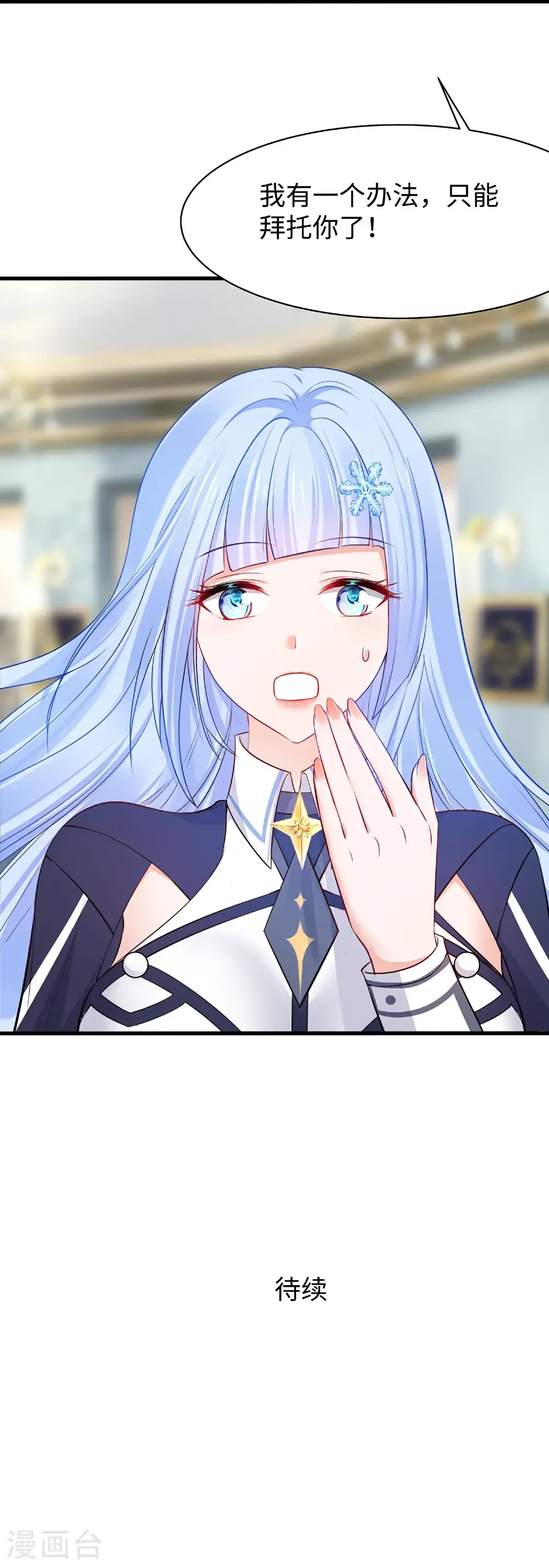 第302话 被手机洗脑？32