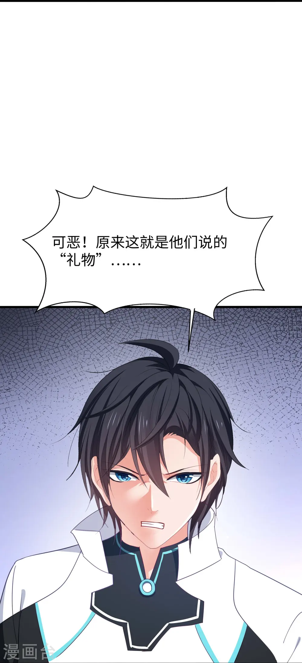 第280话 你们快看！32