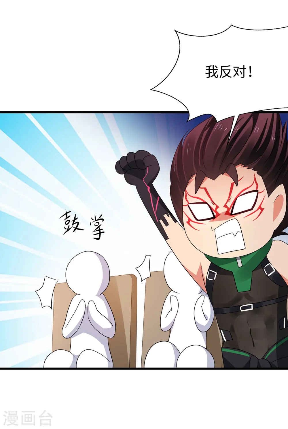第156话 幸存者联盟的人好特别啊11