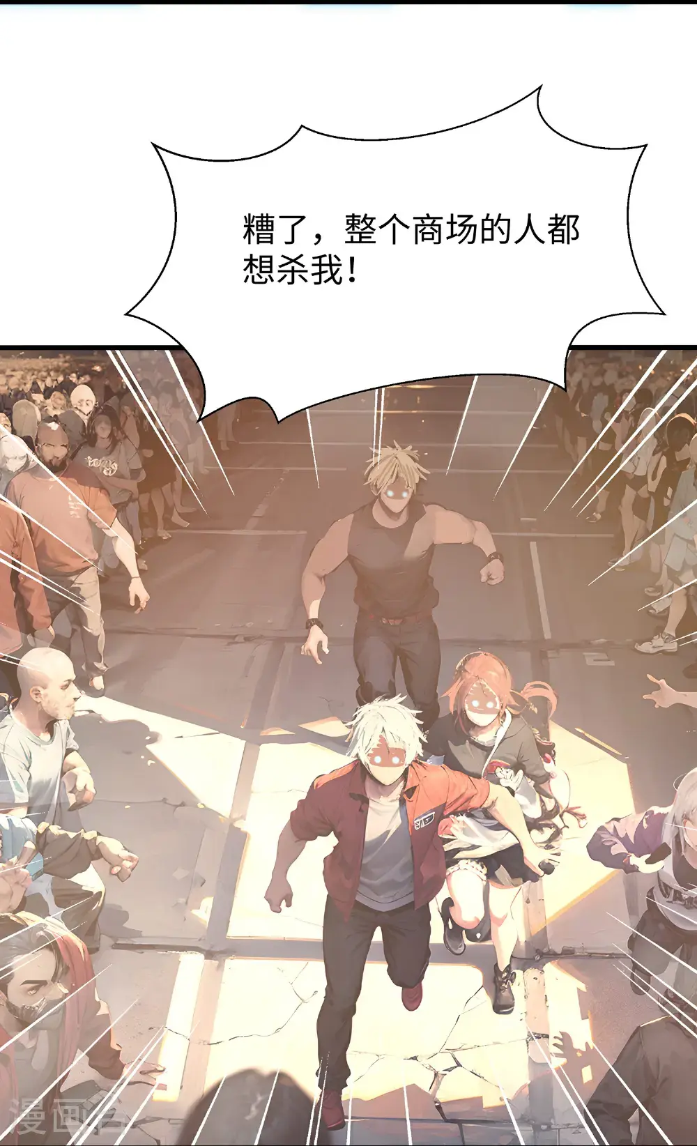 第302话 被手机洗脑？15
