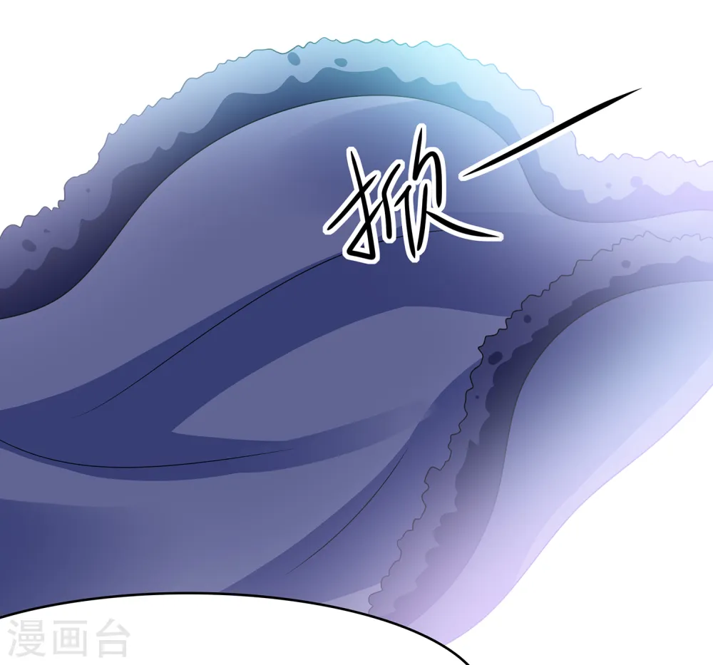 第132话 代表月亮诅咒你！7