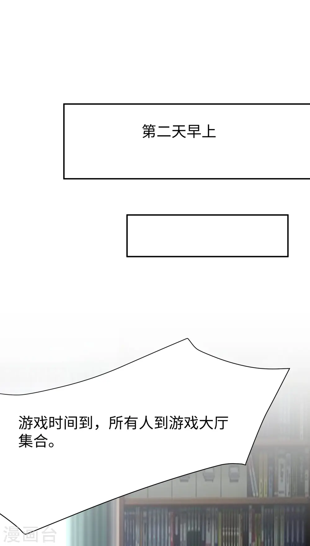 第181话 一群囚犯的内卷10