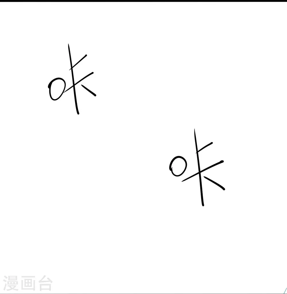 第278话 天，怎么这么冷！29