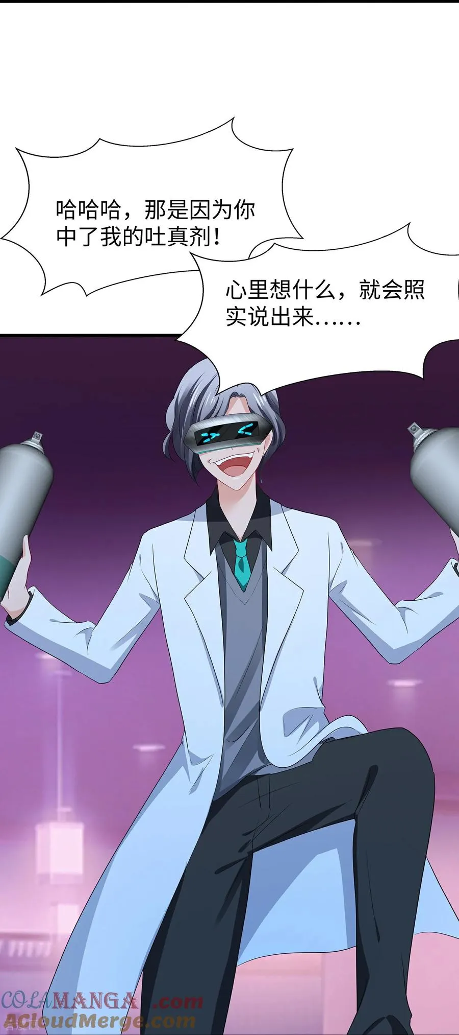 最终话18