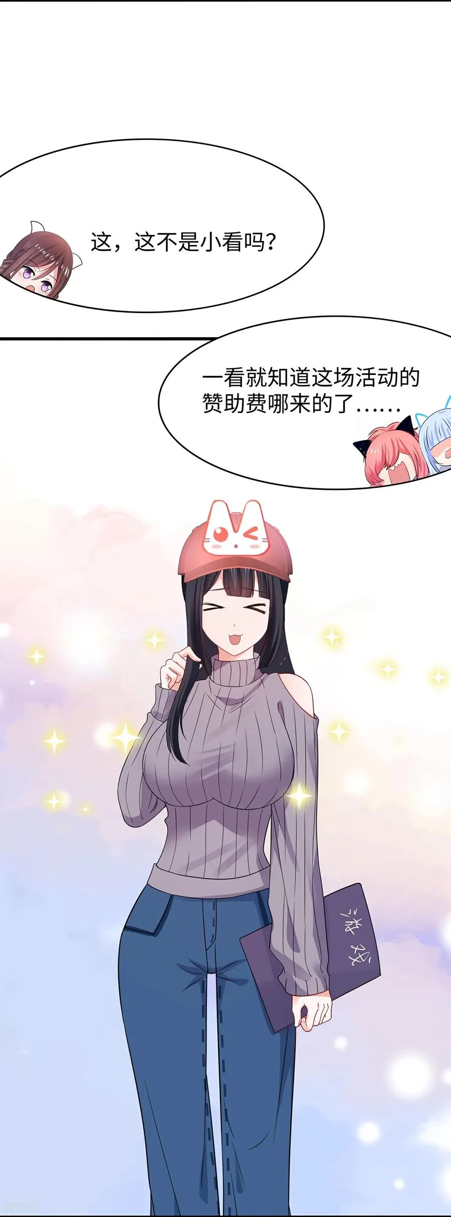 最终话9