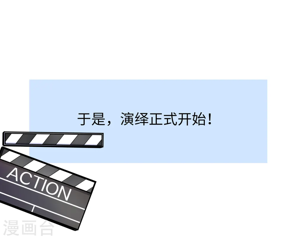 第143话 真实剧本杀！20
