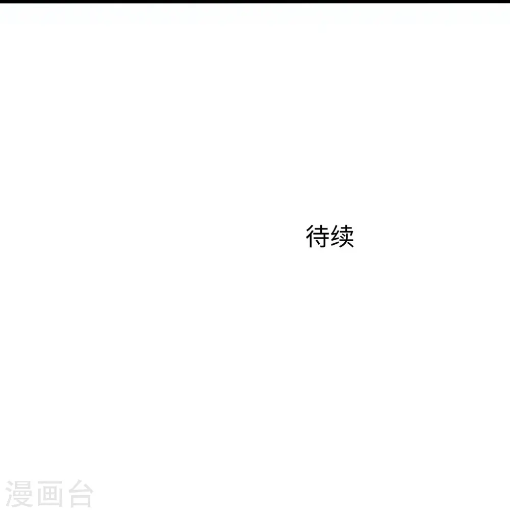 第210话 红蜂的遗言38