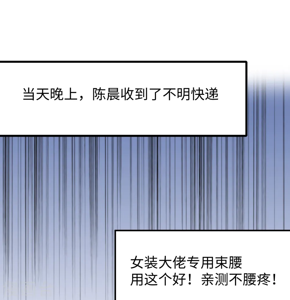 第80话 看不起华夏围棋？17