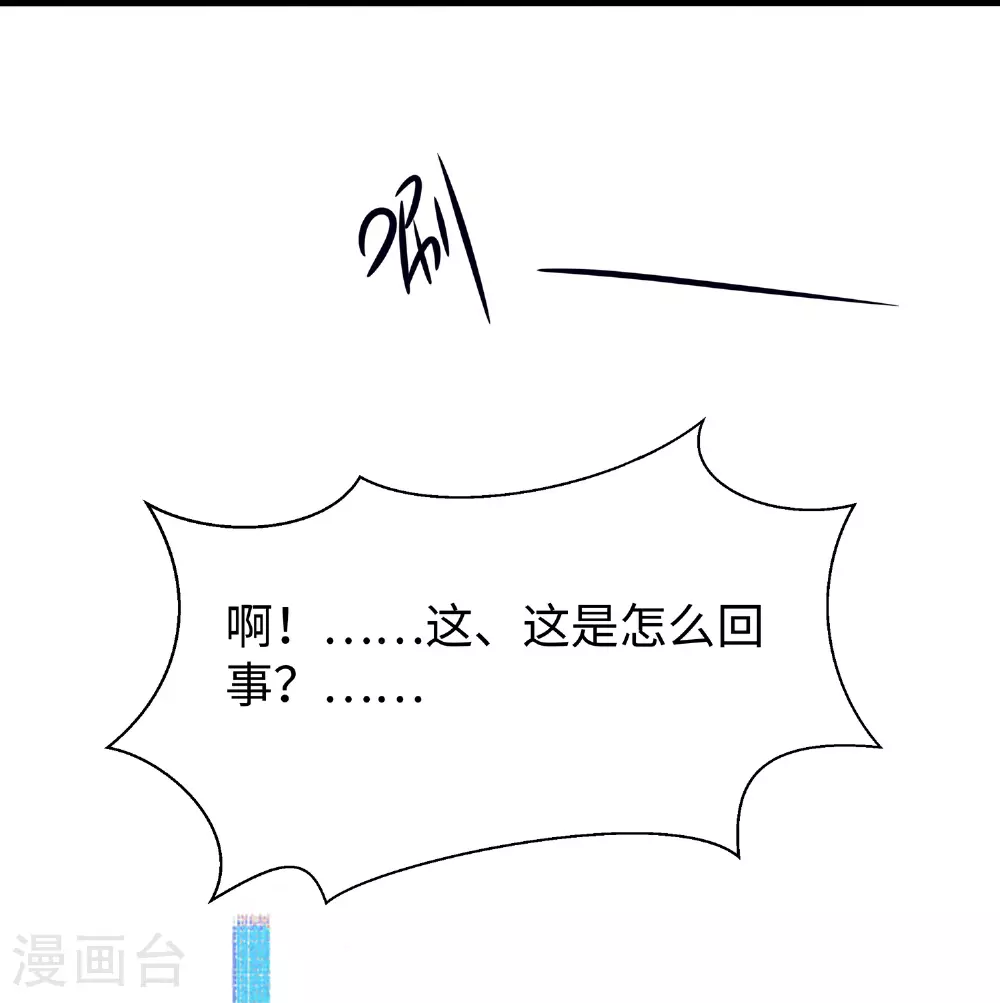 第285话 天无绝人之路12