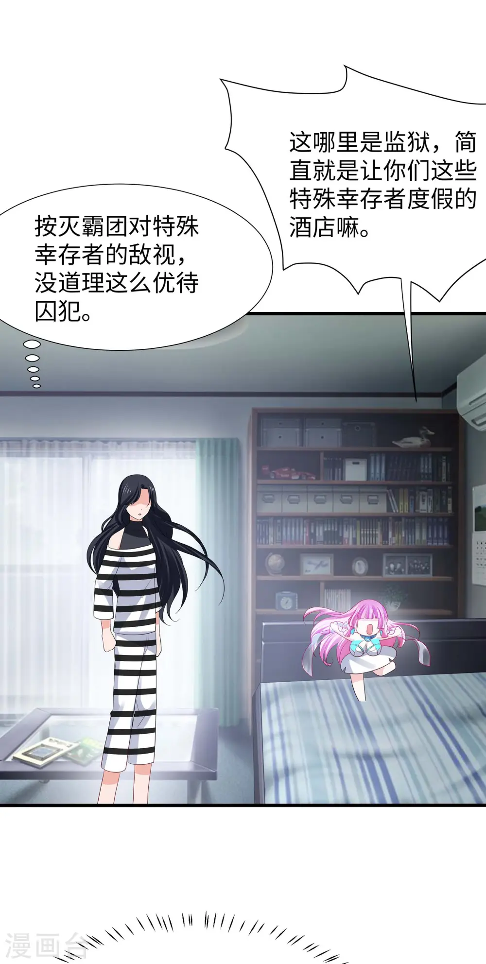 第180话 诡异的监狱6