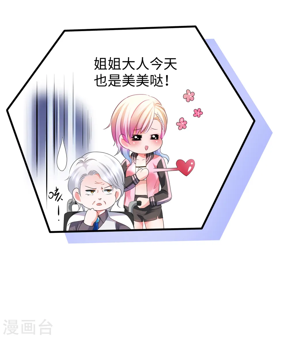 第109话 大杀招！！！22