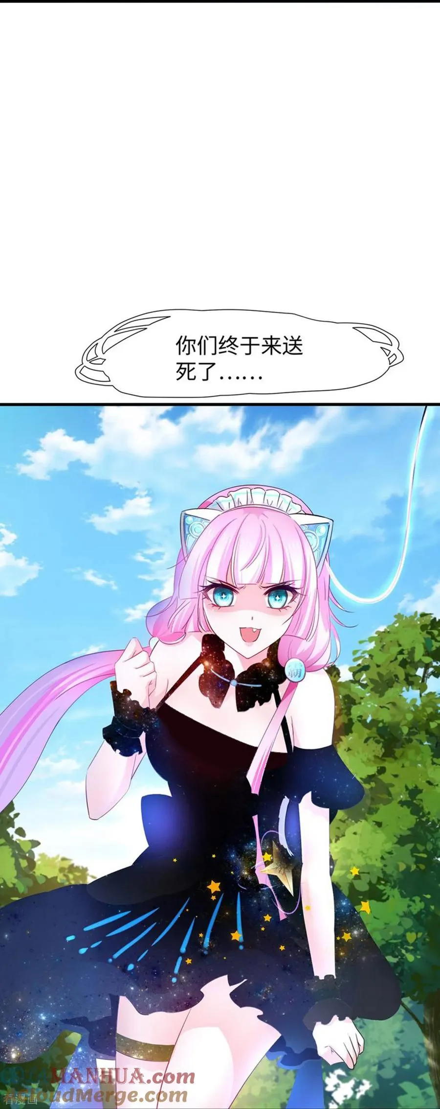 第307话 脸红pk30