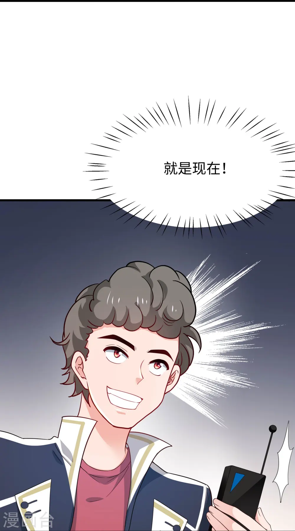 第225话 你们一起上吧2
