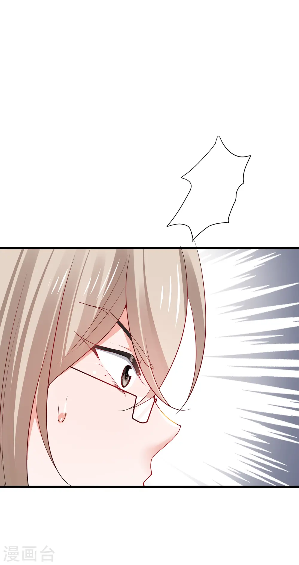 第191话 打入敌人内部！30