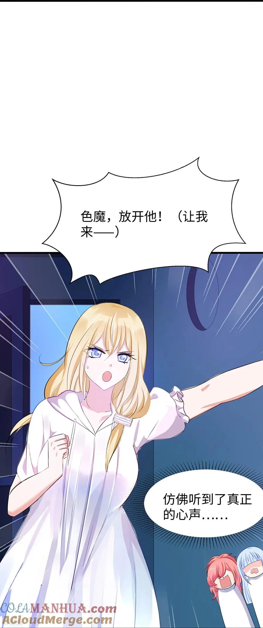 第307话 脸红pk18