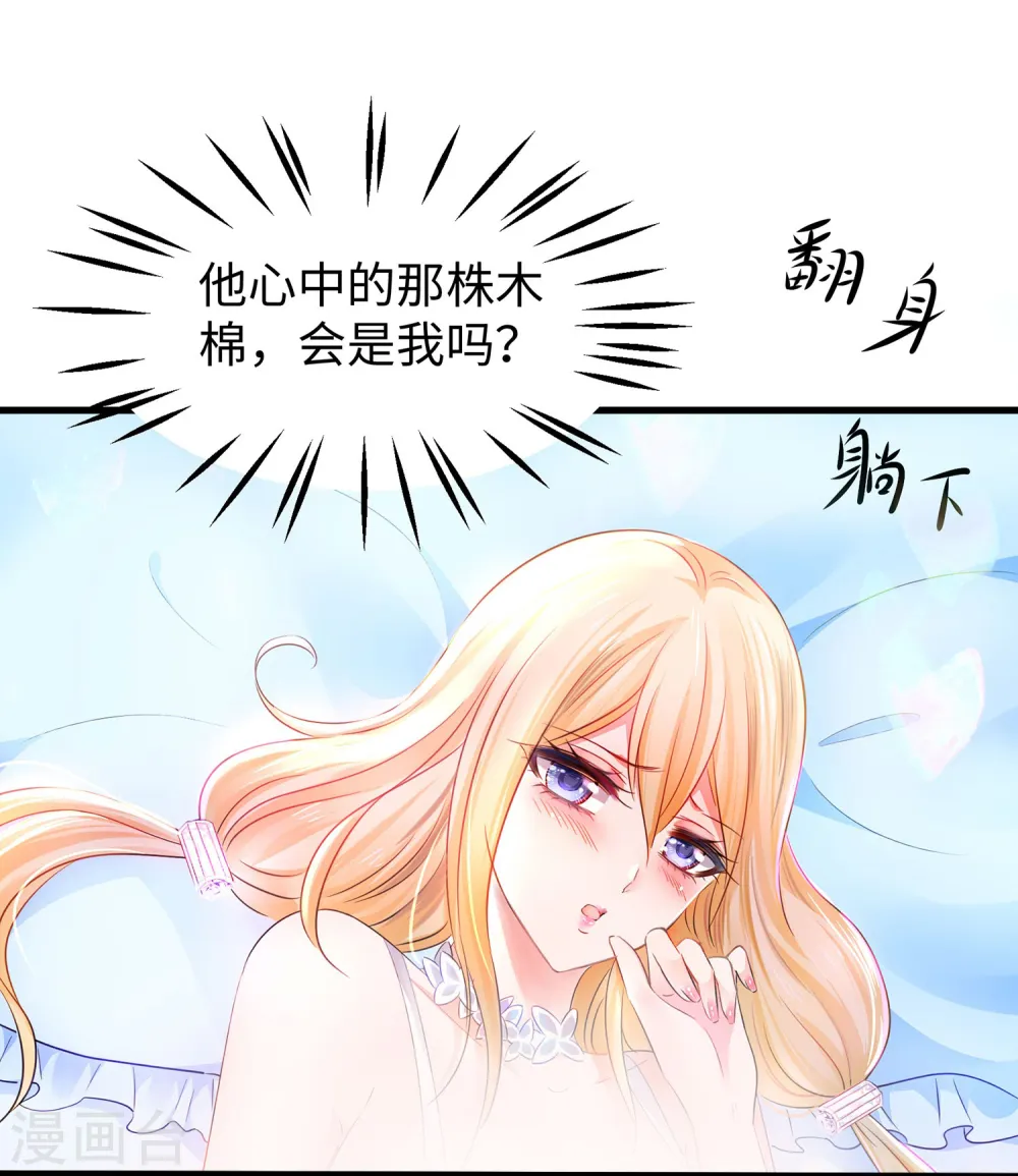 第59话 你咋这么秀？！31