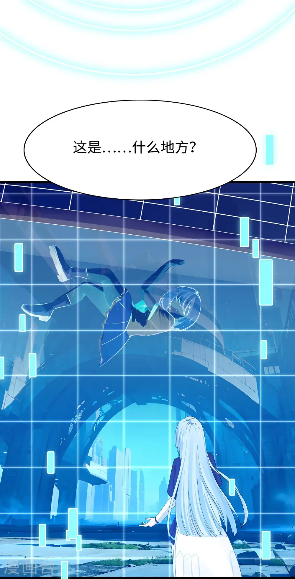 第303话 我要当圣使19