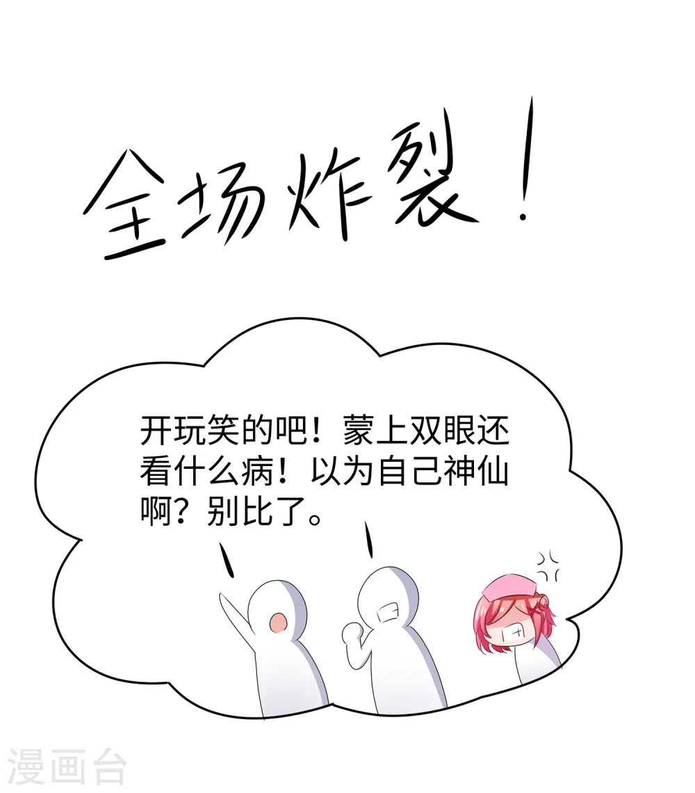 第109话 大杀招！！！26