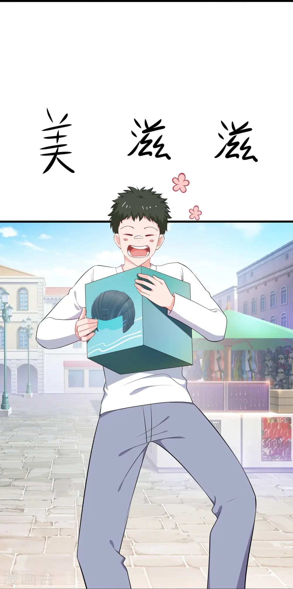 第264话 高端抢手货17