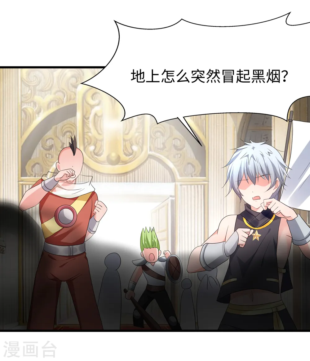 第128话 美少女！变身！4