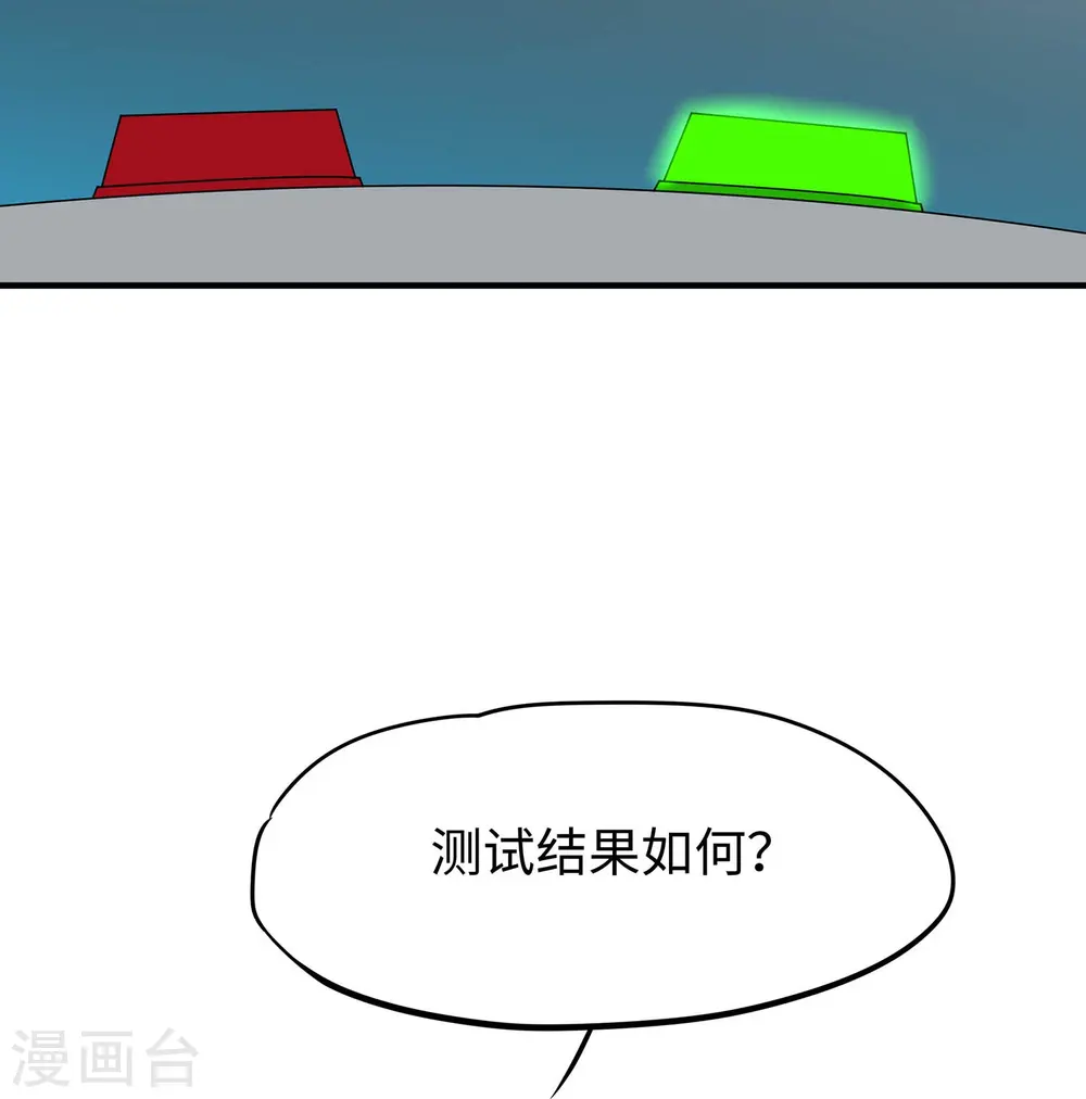第235话 你不配和凌若雪在一起26