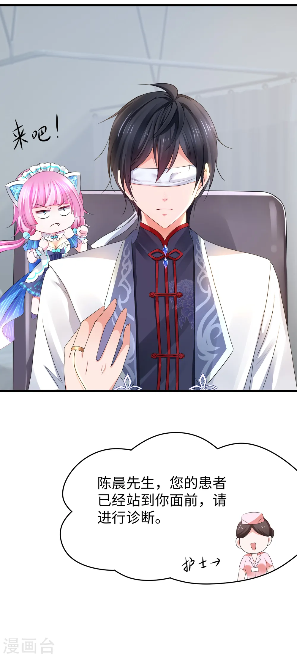 第109话 大杀招！！！29