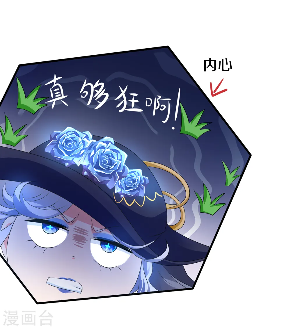 第149话 找出狼神了！！！20